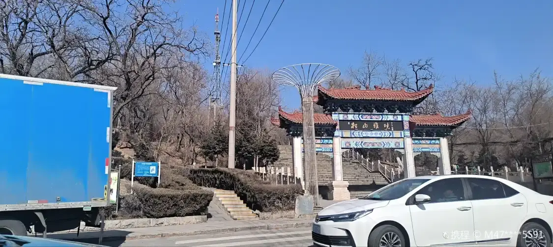 Hotels near Beishan Park