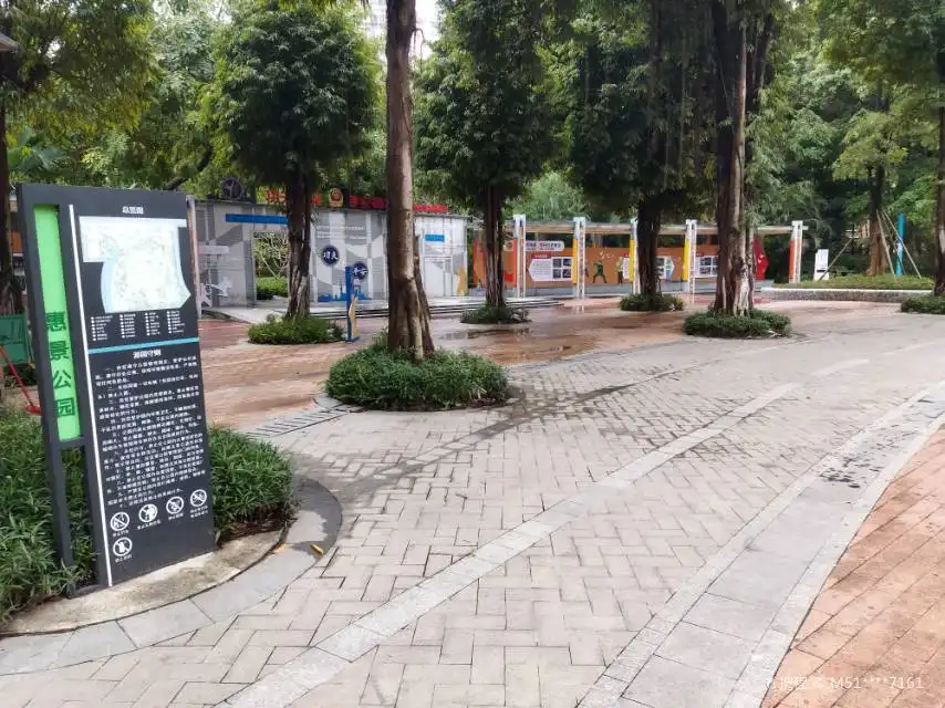 Hotels near Huijing Park