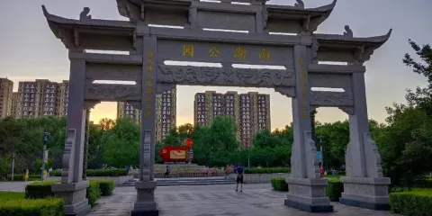 南湖公園