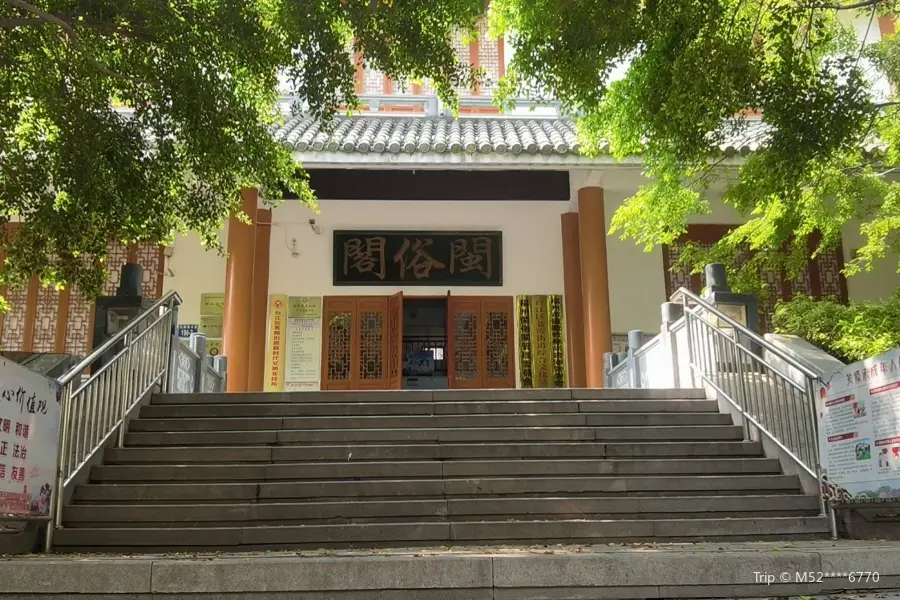 Minsu Pavilion