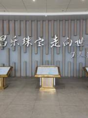 中華宝玉石博物館