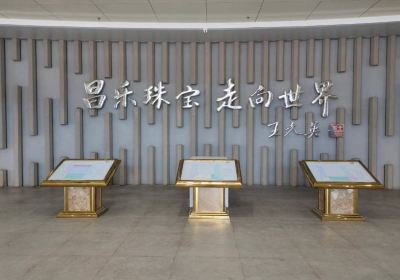 Zhonghua Gems Museum