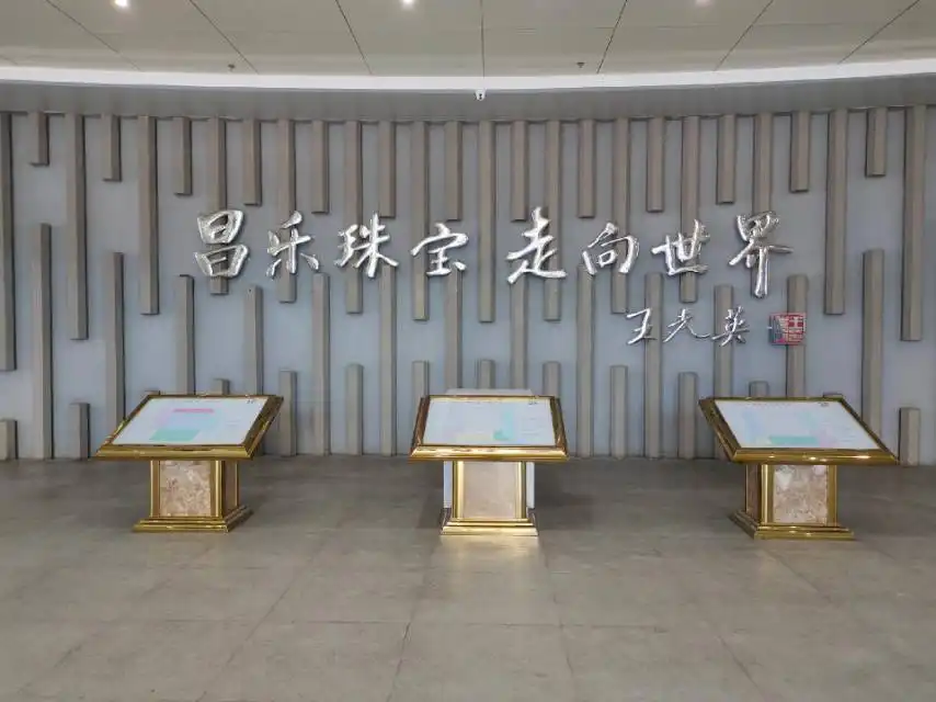 Hotels near Changlexian Lanbaoshi Museum