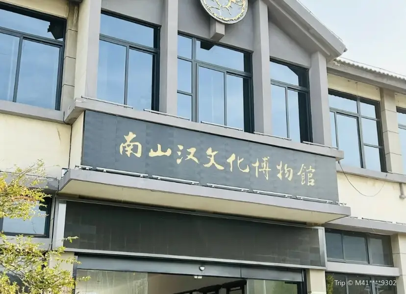 Nanshanhan Culture Museum