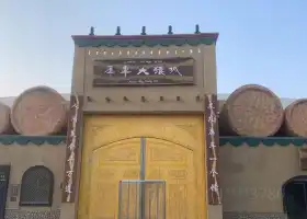 Kuqa Datongcheng