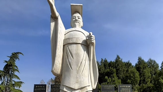 Qixian
