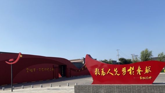 Hengshui