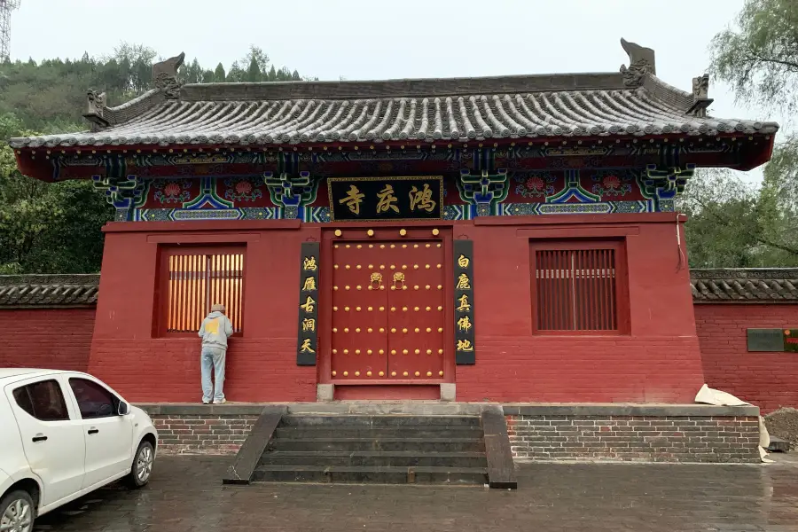 Hongqing Temple Grotto
