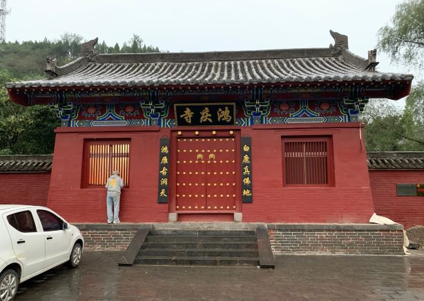義馬