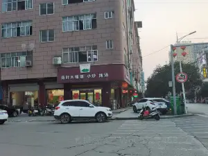 荷湘之家(雅塘店)