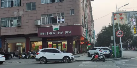 荷湘之家(雅塘店)