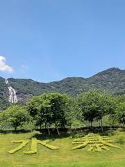 Baishui Waterfall