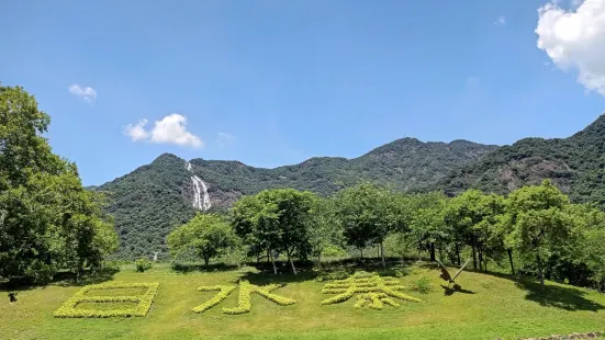 Baishui Waterfall