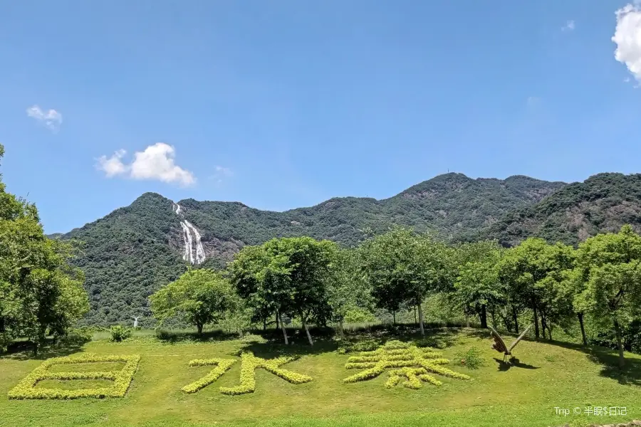 Baishui Waterfall