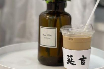 后浪咖啡(国风街头店)