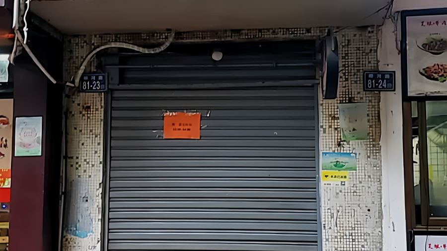 中意披萨(柳河路店)