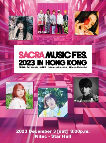 【中國香港】SACRA MUSIC FES. 2023 IN HONG KONG | 匯星