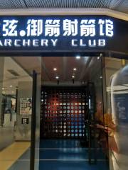 Yujiansheji Club