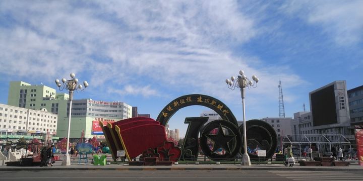 Center Square