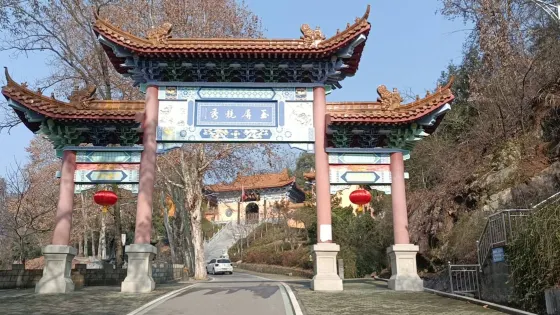 塔山森林公園