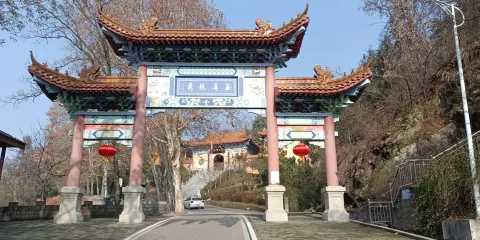 塔山森林公園