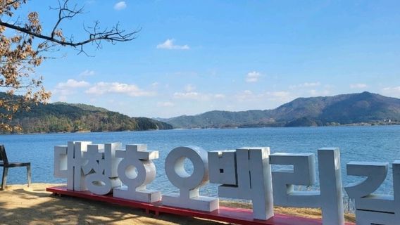 Daejeon