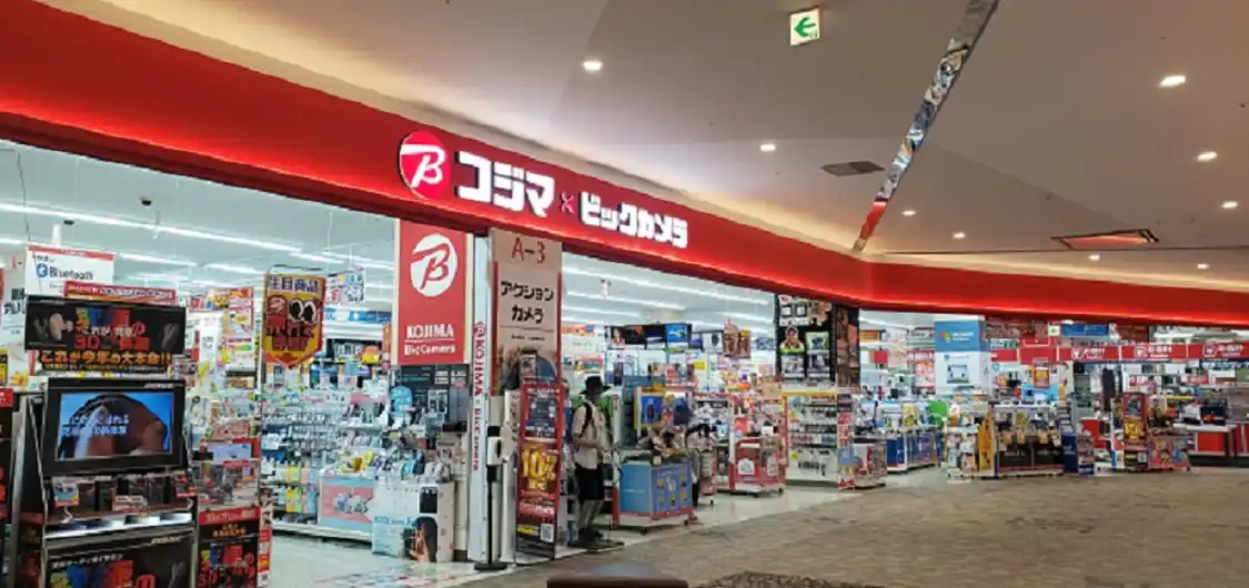 Hotels near Kojima×Biccamera(Aeon Mall Natori Store)