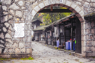 Xunlong Mountain Scenic Area