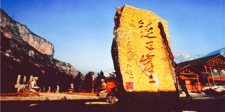 Lianziya Scenic Area