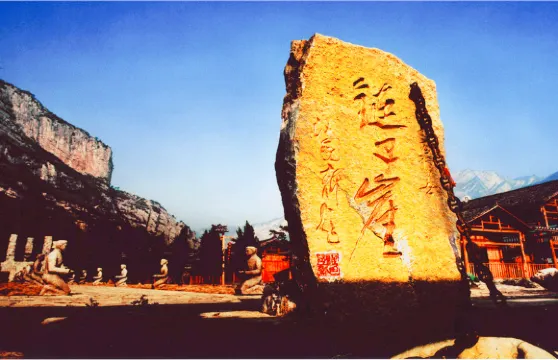 鏈子崖風景區門票成人