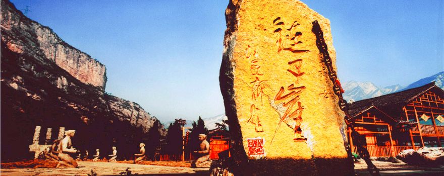 Lianziya Scenic Area