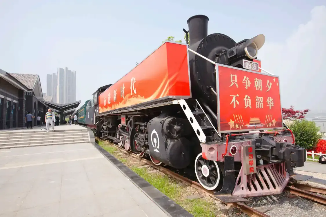 샤관 기차테마원 주변 호텔