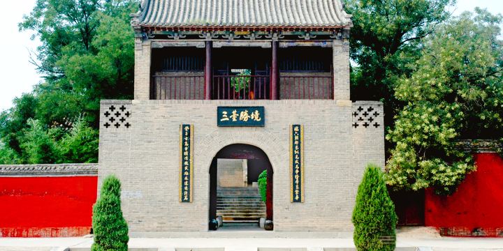鄴城銅雀三台遺址公園