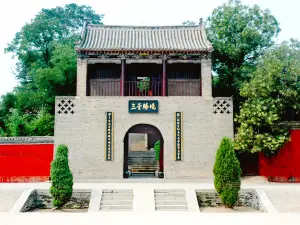 鄴城銅雀三台遺址公園