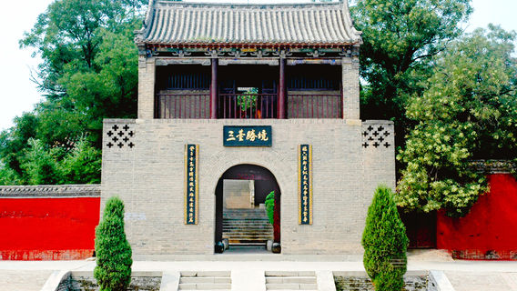 Yecheng Tongque San Tai Ruins Park