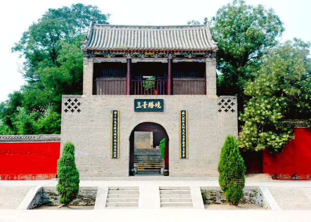 Yecheng Tongque San Tai Ruins Park