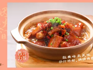 XI YUAN LI