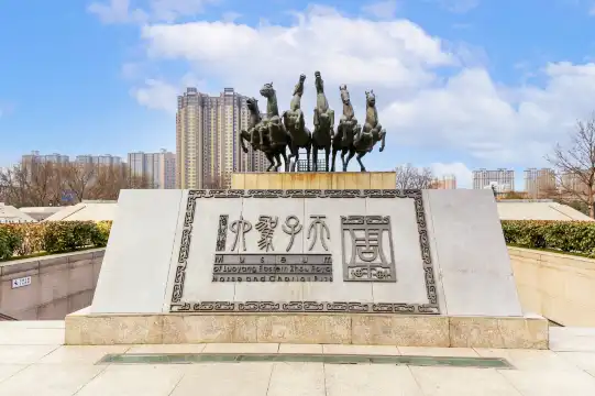 鄰近天子駕六博物館的酒店