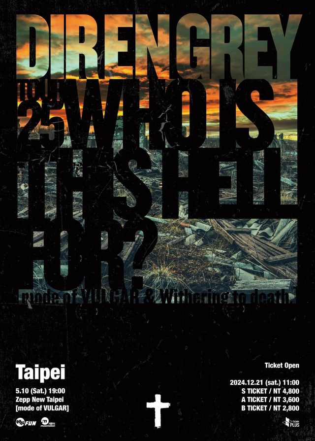 中國台灣新北 · Dir En Grey 2025《WHO IS THIS HELL FOR?》巡迴演唱會 | Zepp New Taipei