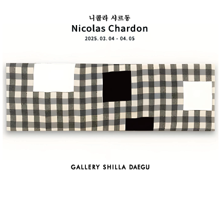 Nicolas Chardon | Daegu