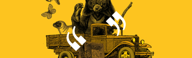 《不尋常的對話》動物遷徙展覽 | 日內瓦