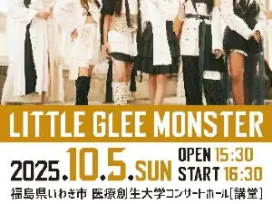 Little Glee Monster 医療創生大学学園祭2025