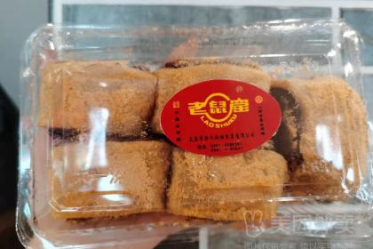 恒義诚·老鼠窟国营饭店(桥头街店)