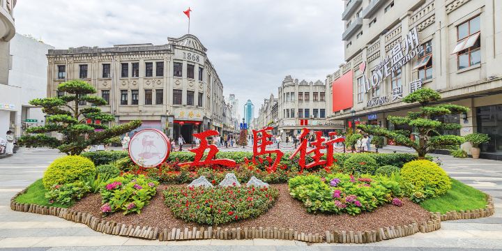 Wu Ma Street
