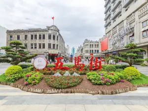 Wu Ma Street