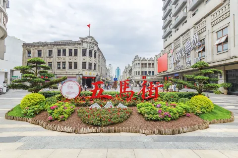 五馬街