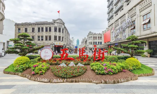 Wu Ma Street