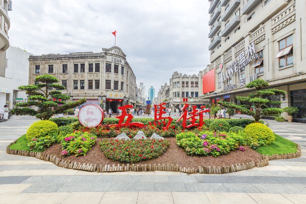 Wu Ma Street