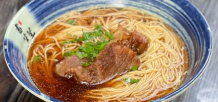 書生羊肉面