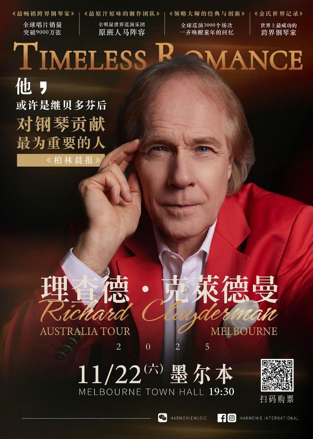 Richard Clayderman Timeless Romance Live in Australia - Melbourne | Melbourne Town Hall